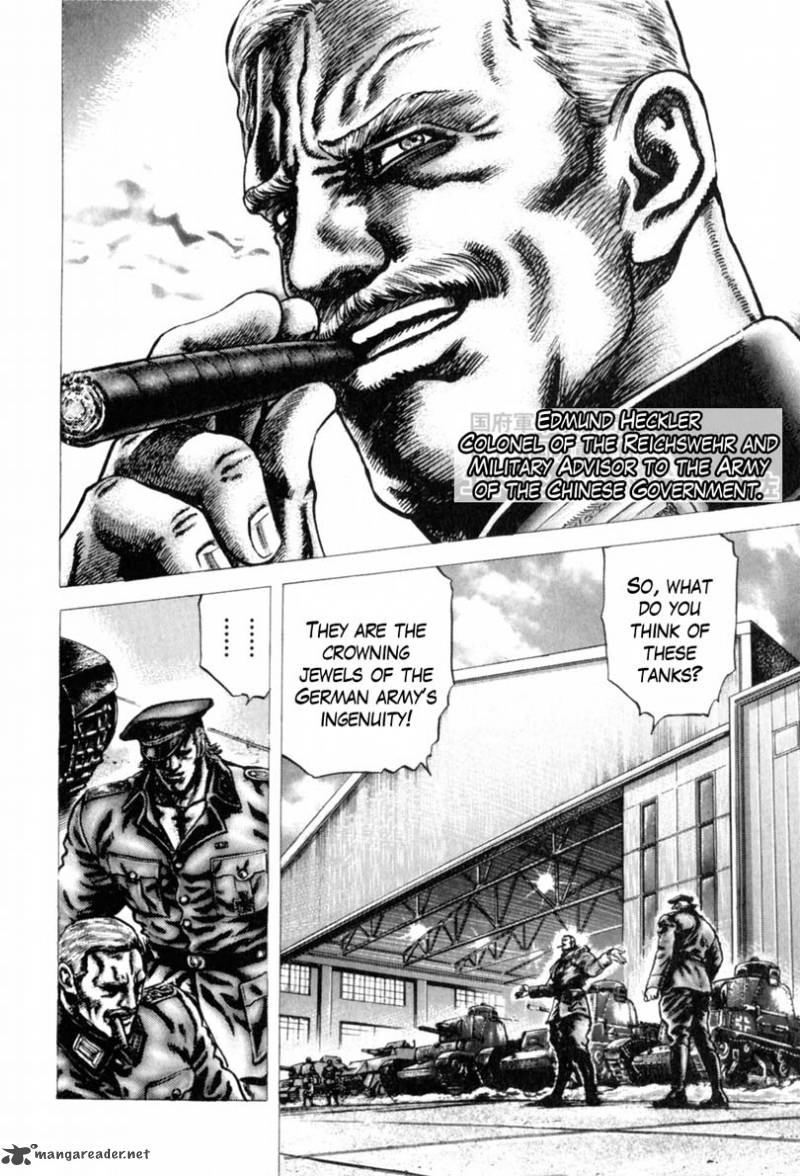 Fist Of The Blue Sky 143 7