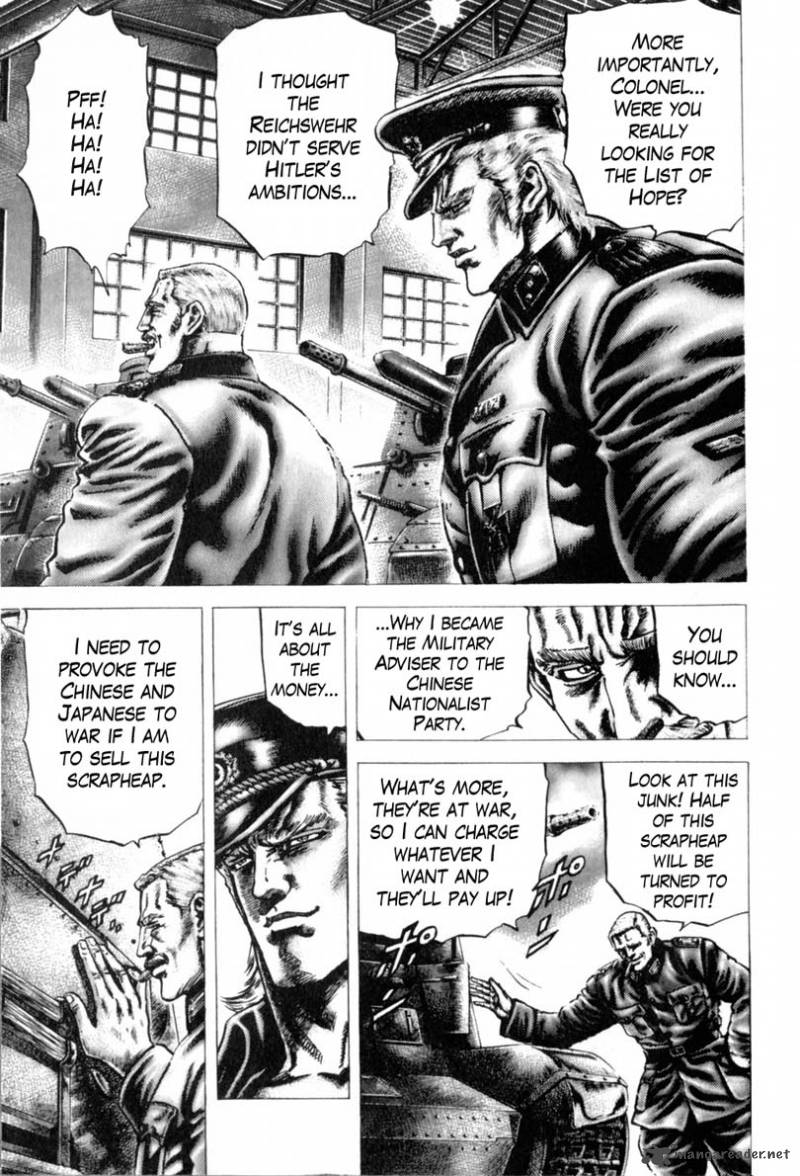 Fist Of The Blue Sky 143 8