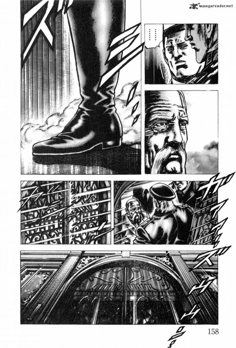 Fist Of The Blue Sky 144 11