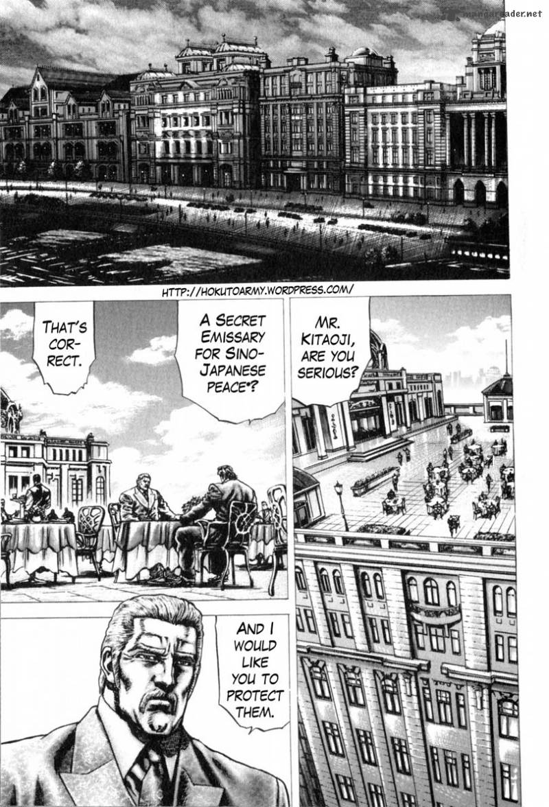 Fist Of The Blue Sky 144 2