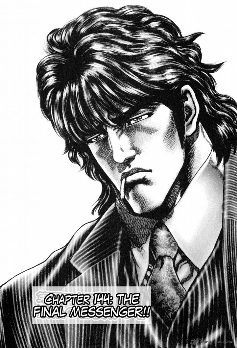 Fist Of The Blue Sky 144 3