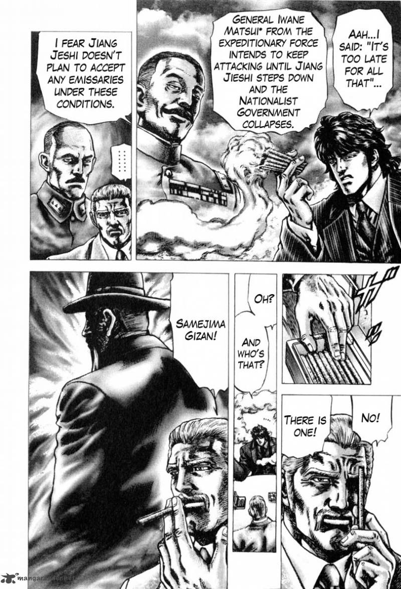 Fist Of The Blue Sky 144 5