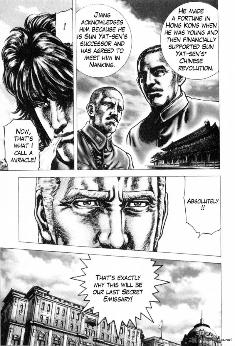 Fist Of The Blue Sky 144 6