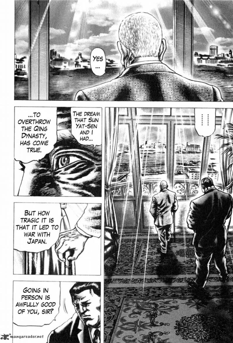 Fist Of The Blue Sky 144 7