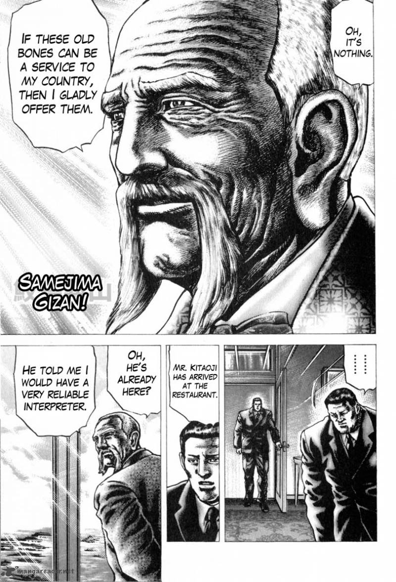Fist Of The Blue Sky 144 8