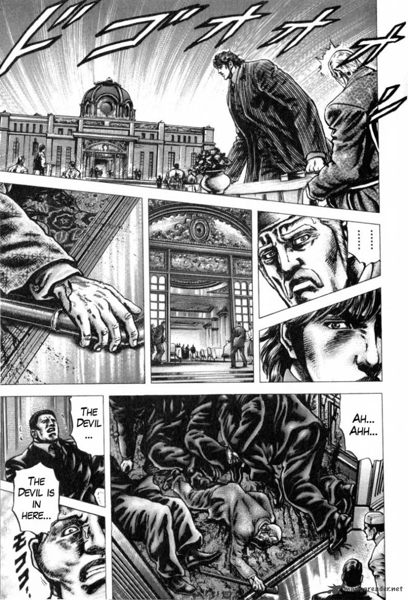 Fist Of The Blue Sky 145 16