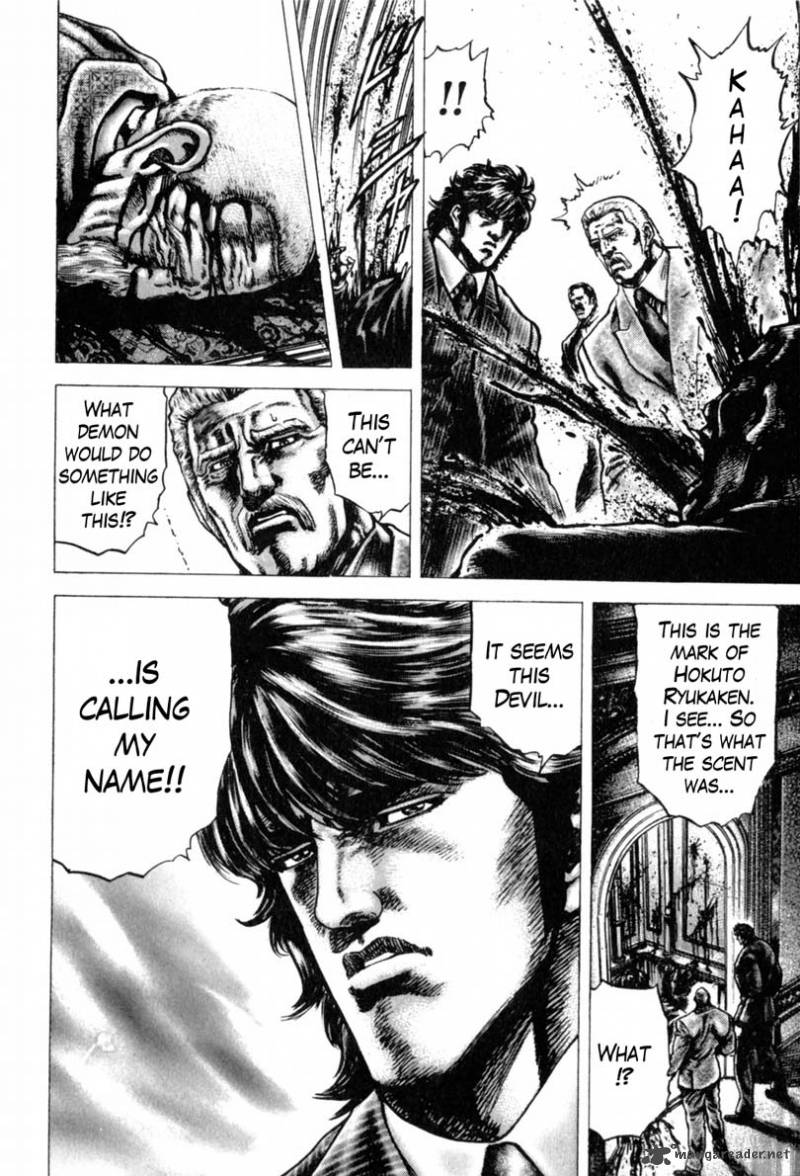Fist Of The Blue Sky 145 17