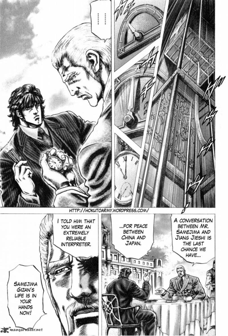 Fist Of The Blue Sky 145 2