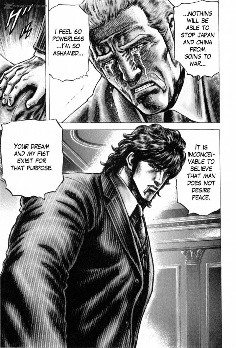 Fist Of The Blue Sky 146 10