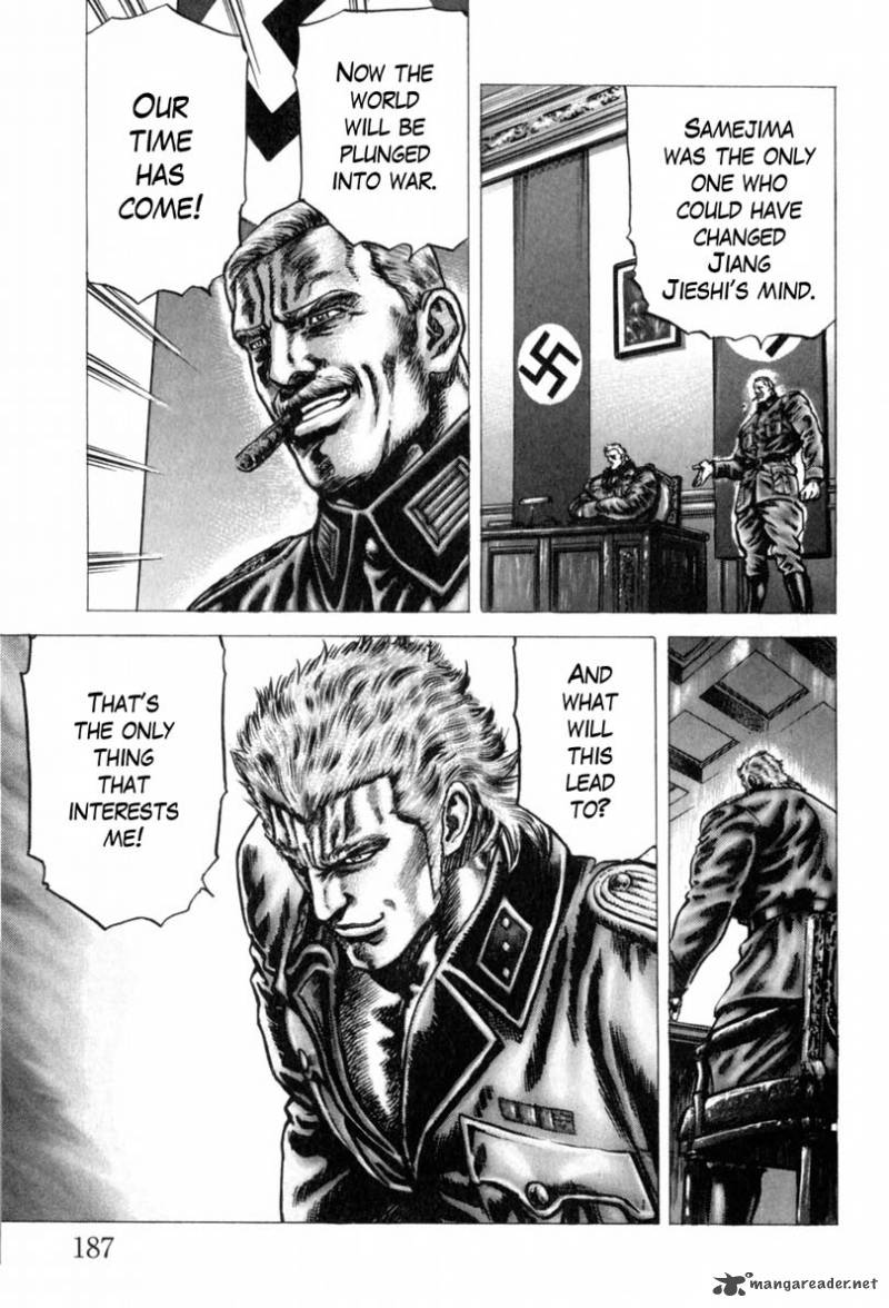 Fist Of The Blue Sky 146 12