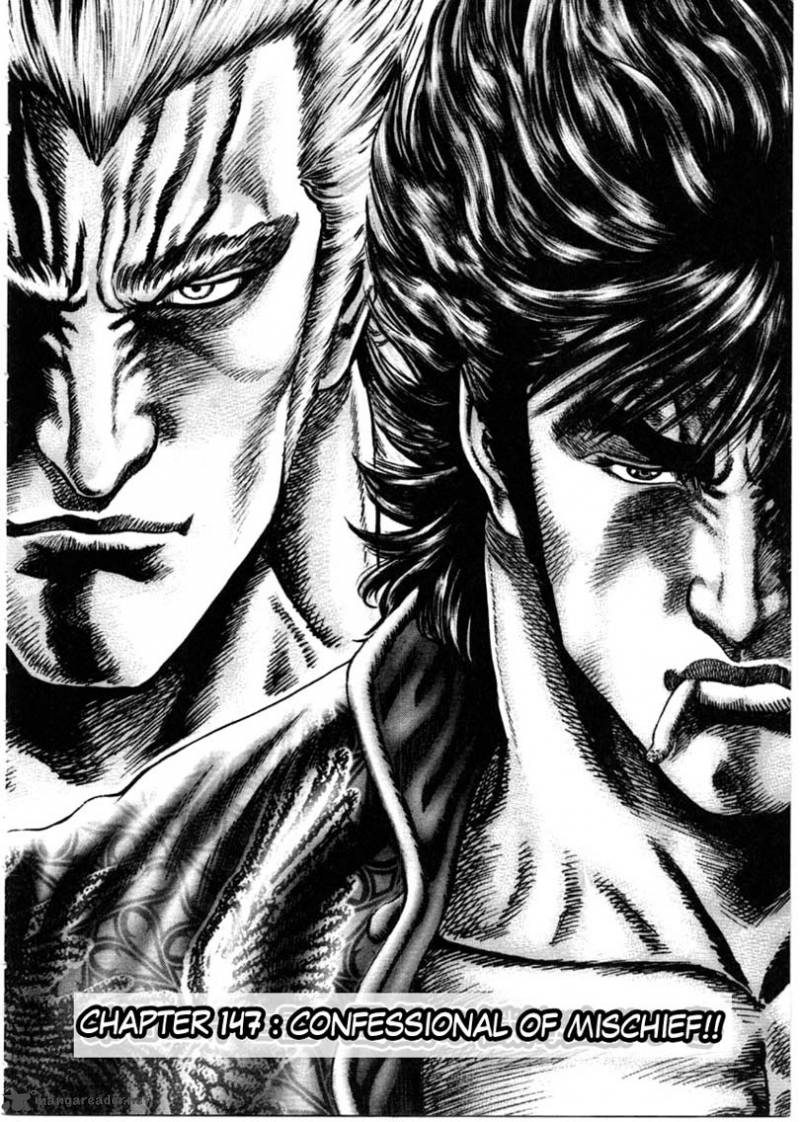 Fist Of The Blue Sky 147 11