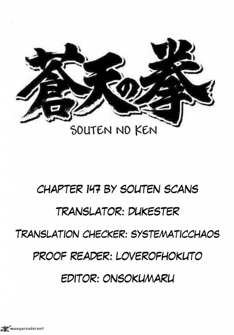 Fist Of The Blue Sky 147 8