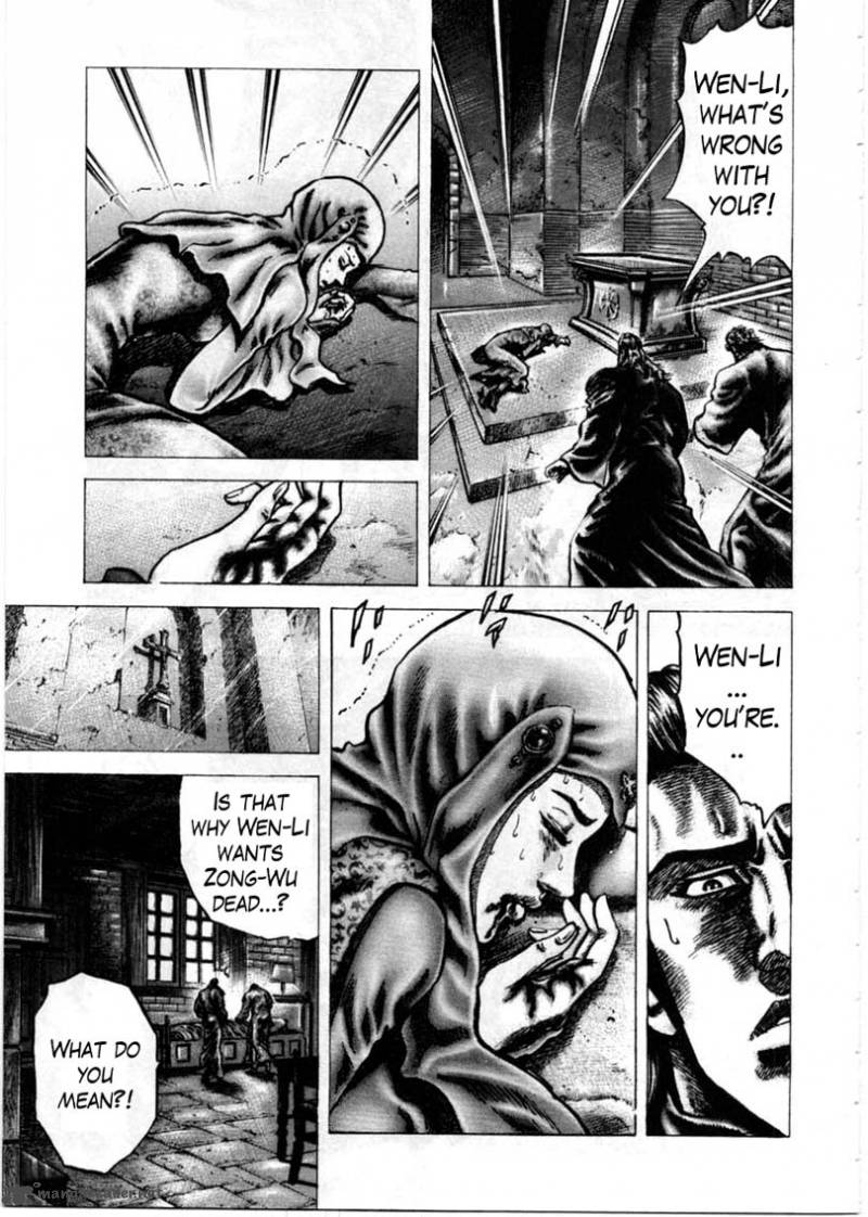 Fist Of The Blue Sky 148 16