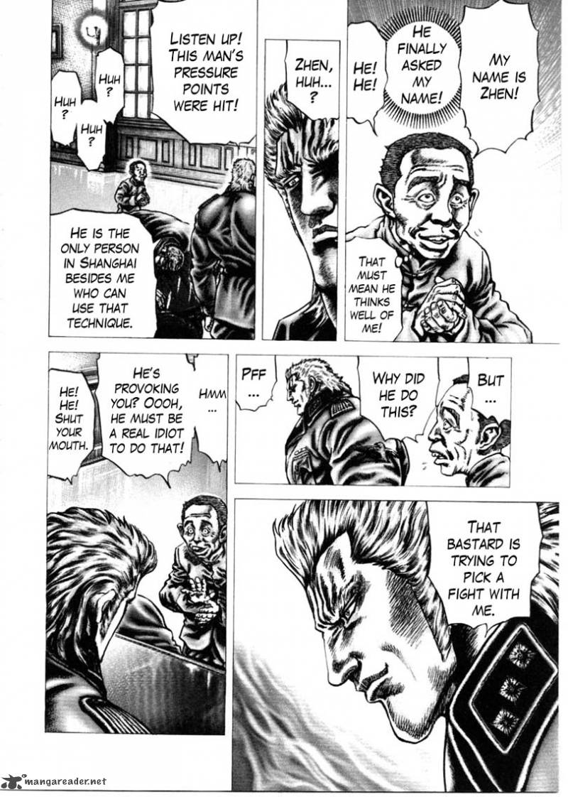 Fist Of The Blue Sky 148 5