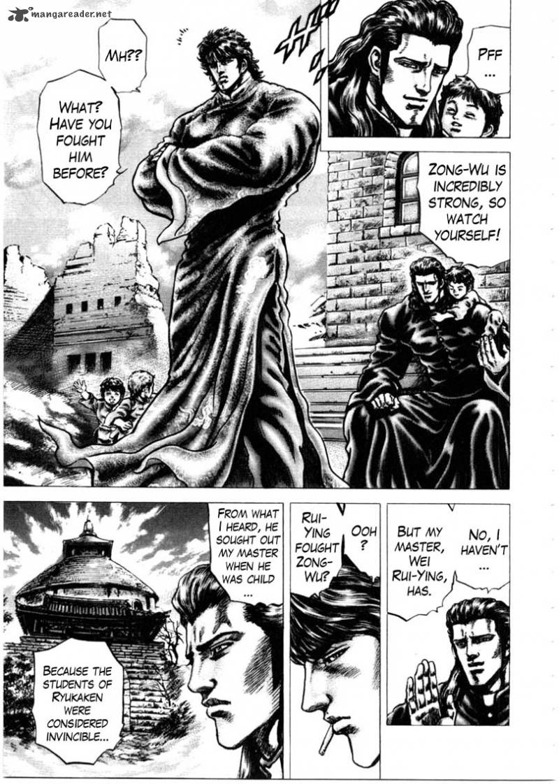 Fist Of The Blue Sky 148 8