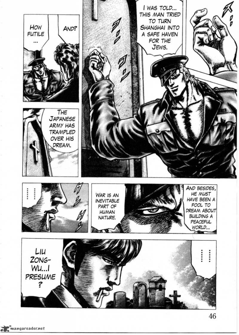 Fist Of The Blue Sky 149 10