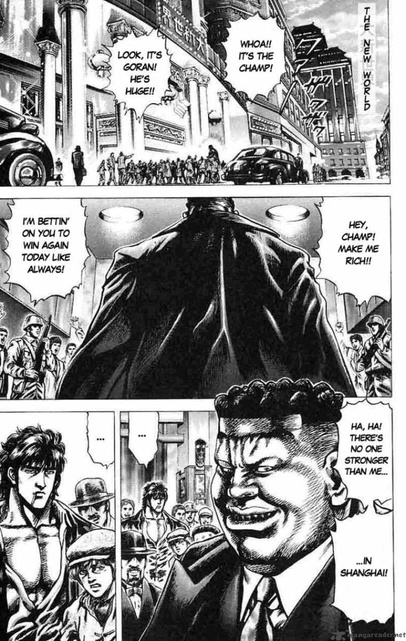 Fist Of The Blue Sky 15 1