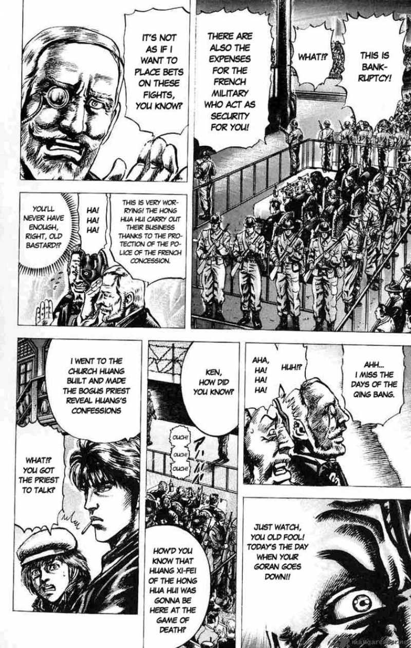 Fist Of The Blue Sky 15 4