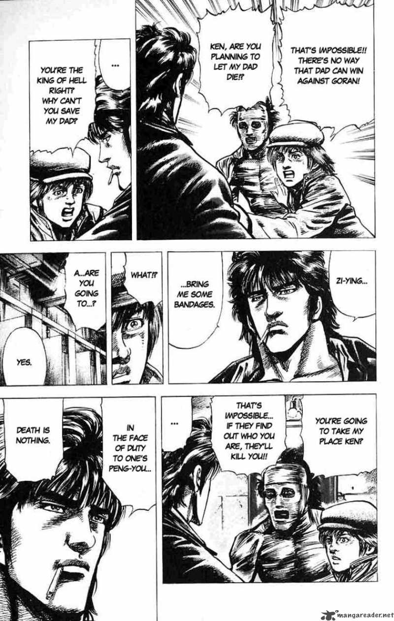 Fist Of The Blue Sky 15 9