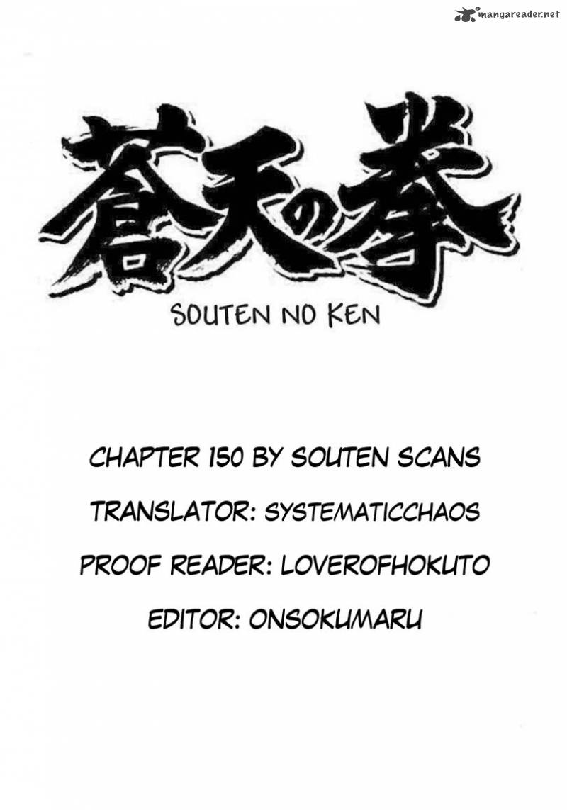 Fist Of The Blue Sky 150 1