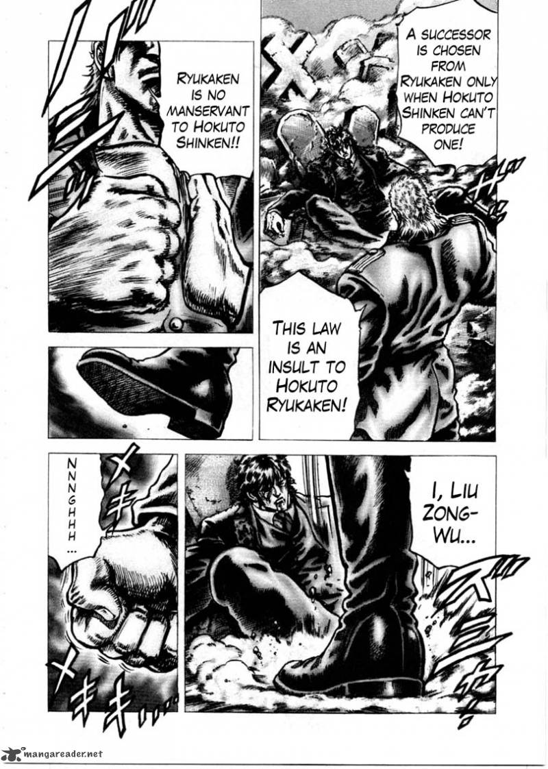 Fist Of The Blue Sky 150 11
