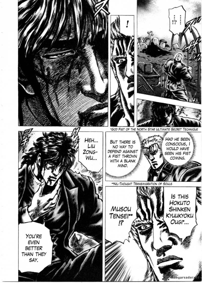 Fist Of The Blue Sky 150 17
