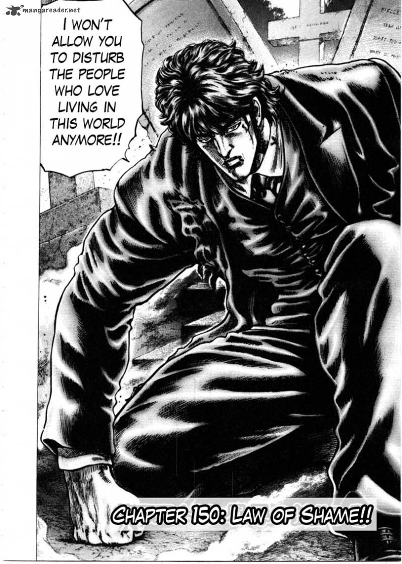 Fist Of The Blue Sky 150 3