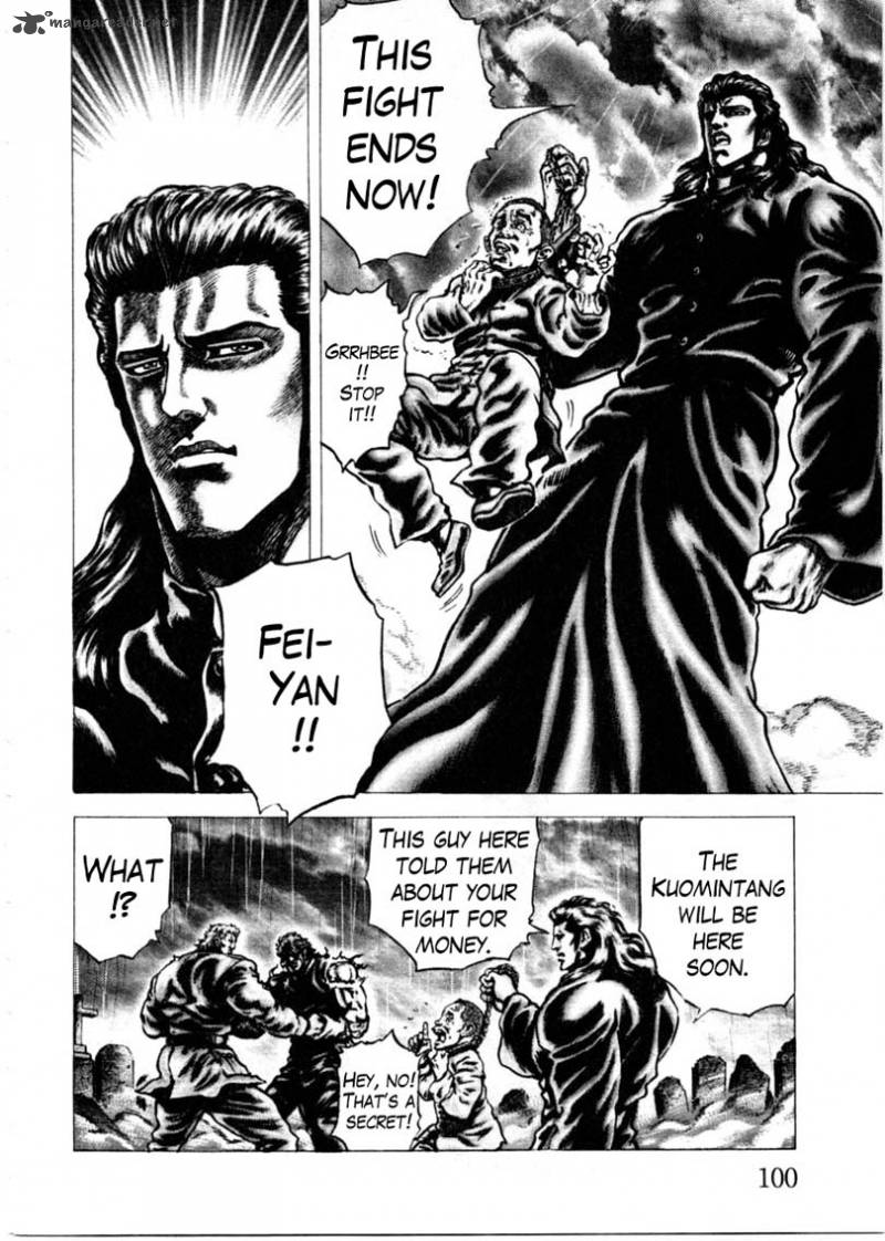 Fist Of The Blue Sky 153 7