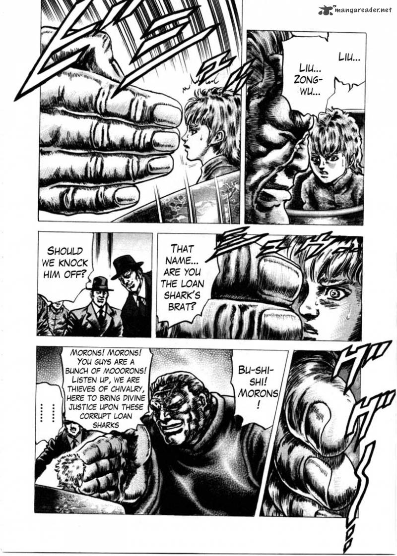Fist Of The Blue Sky 154 11