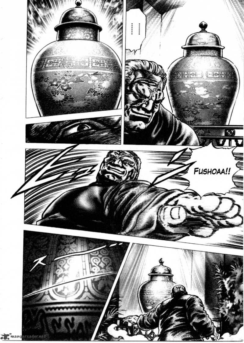 Fist Of The Blue Sky 154 9