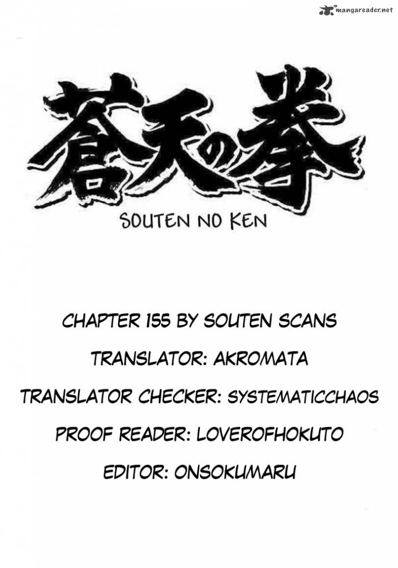 Fist Of The Blue Sky 155 1