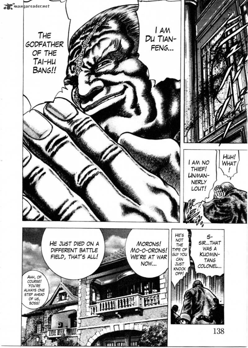 Fist Of The Blue Sky 155 15
