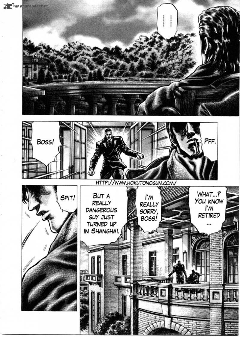 Fist Of The Blue Sky 155 3