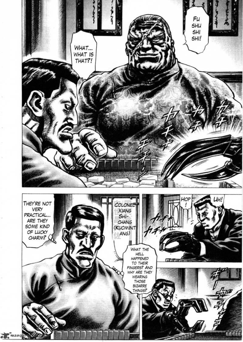 Fist Of The Blue Sky 155 7
