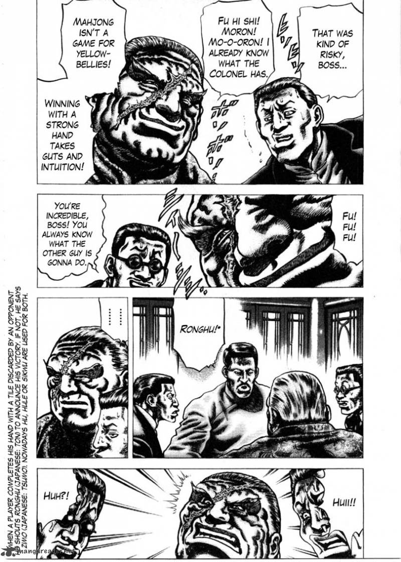 Fist Of The Blue Sky 155 9