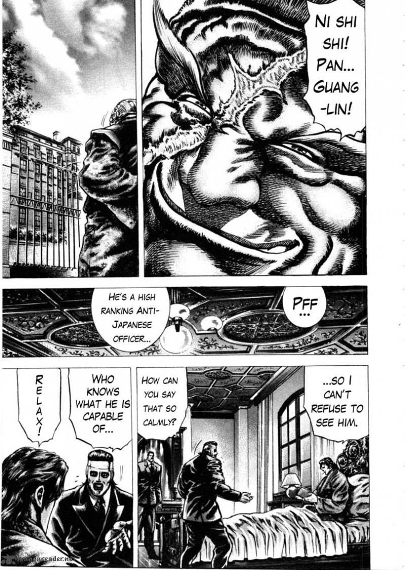 Fist Of The Blue Sky 156 4
