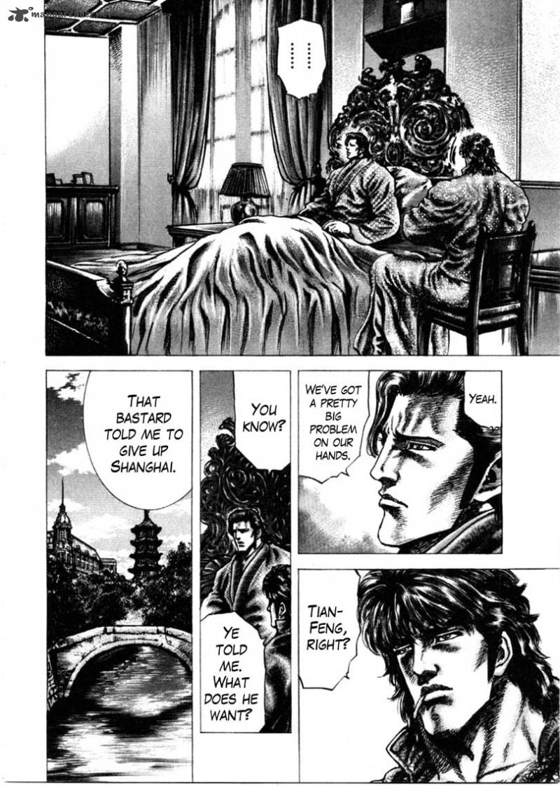 Fist Of The Blue Sky 157 7