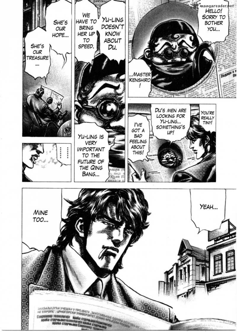 Fist Of The Blue Sky 158 17