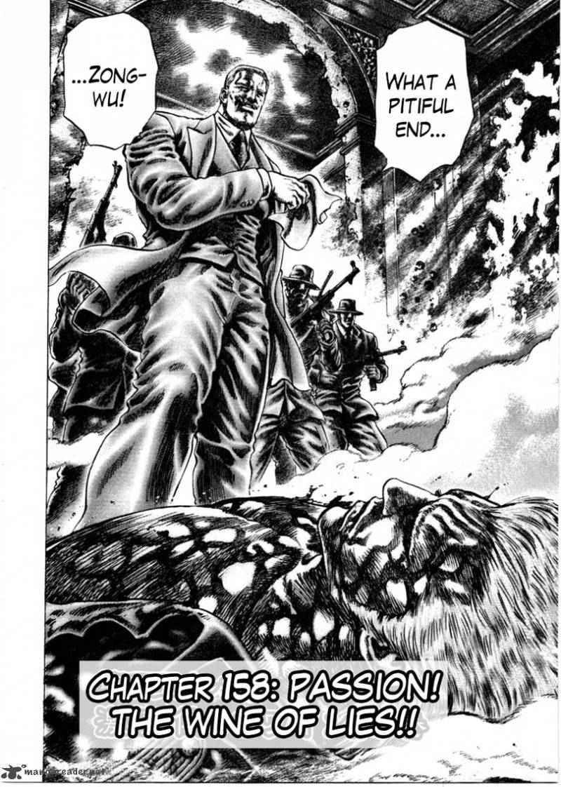Fist Of The Blue Sky 158 3