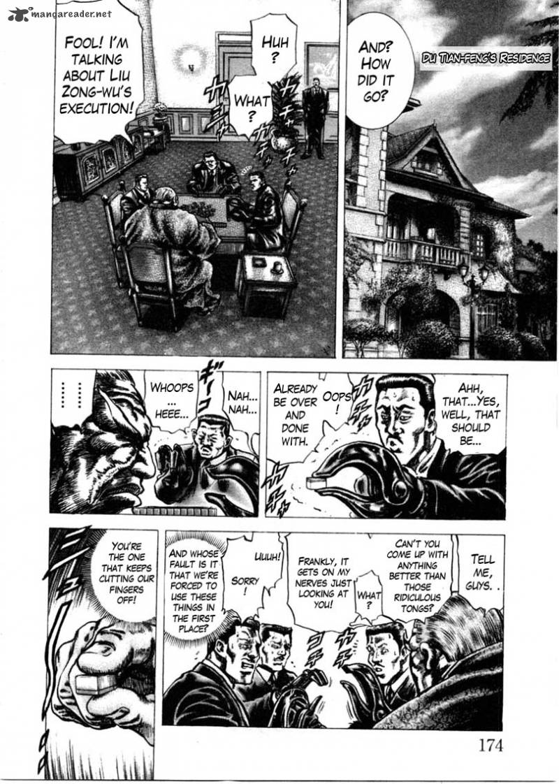 Fist Of The Blue Sky 158 5