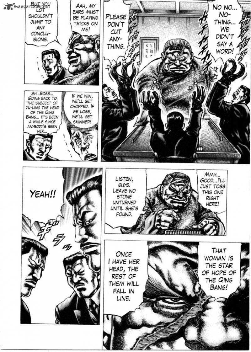 Fist Of The Blue Sky 158 7