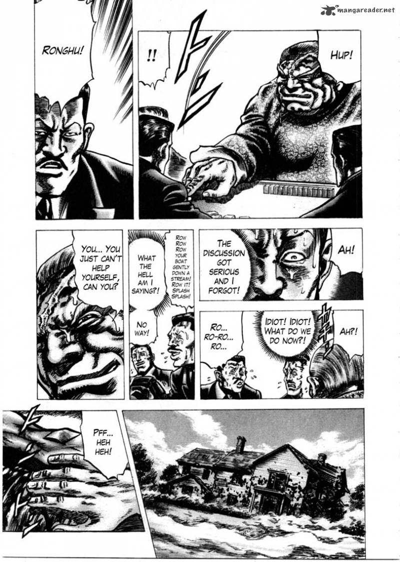 Fist Of The Blue Sky 158 8