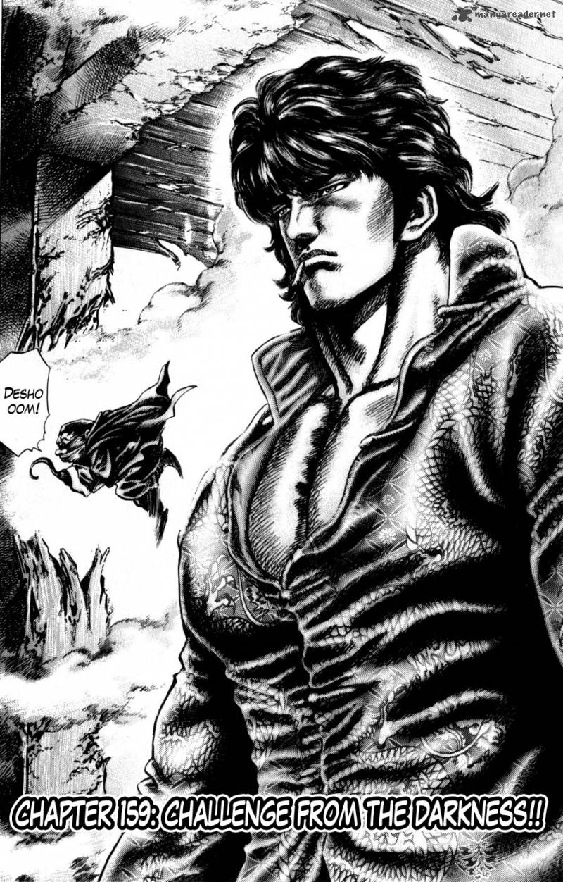 Fist Of The Blue Sky 159 9