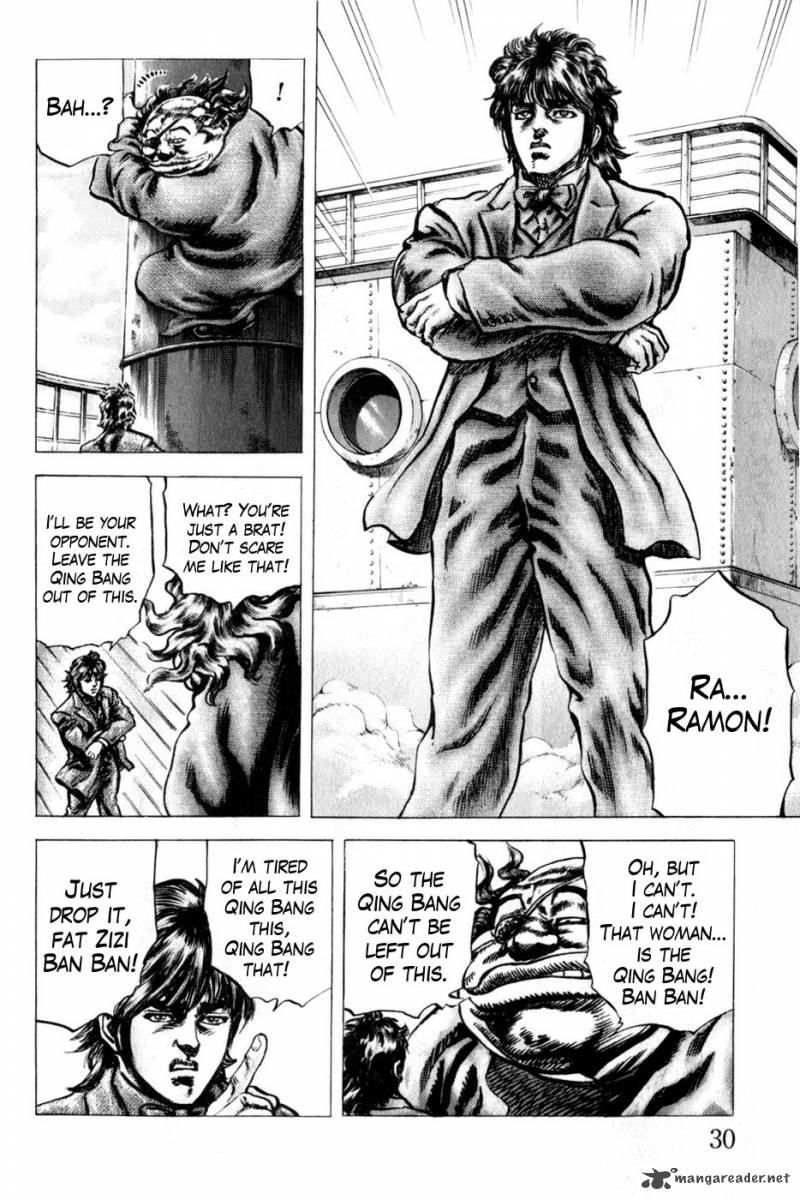 Fist Of The Blue Sky 160 10