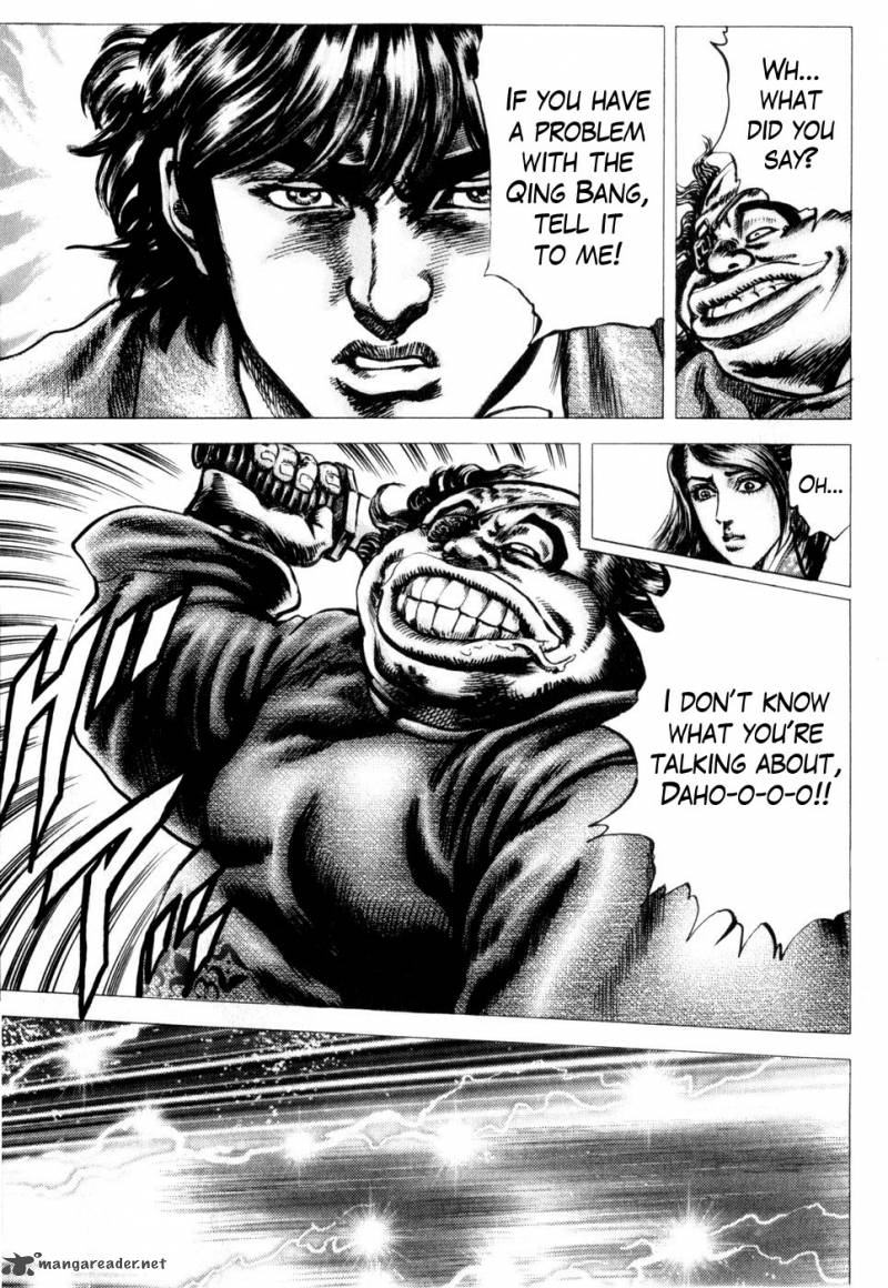 Fist Of The Blue Sky 160 11