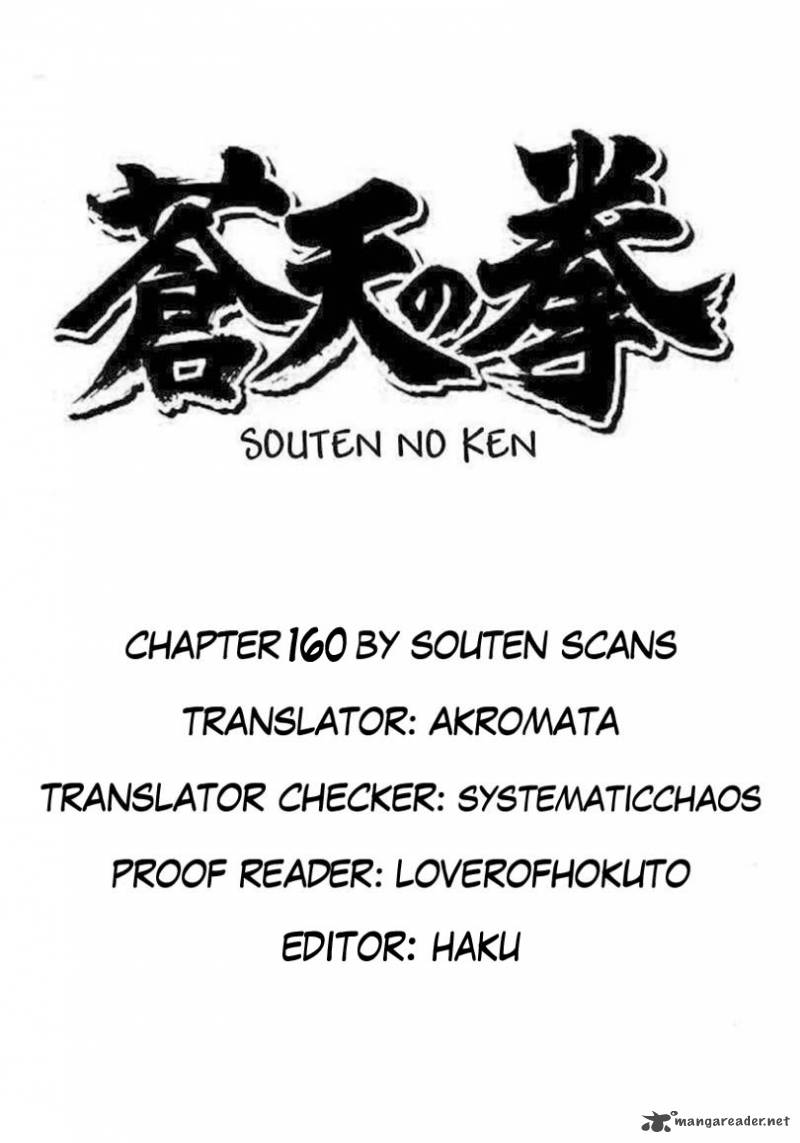 Fist Of The Blue Sky 160 13