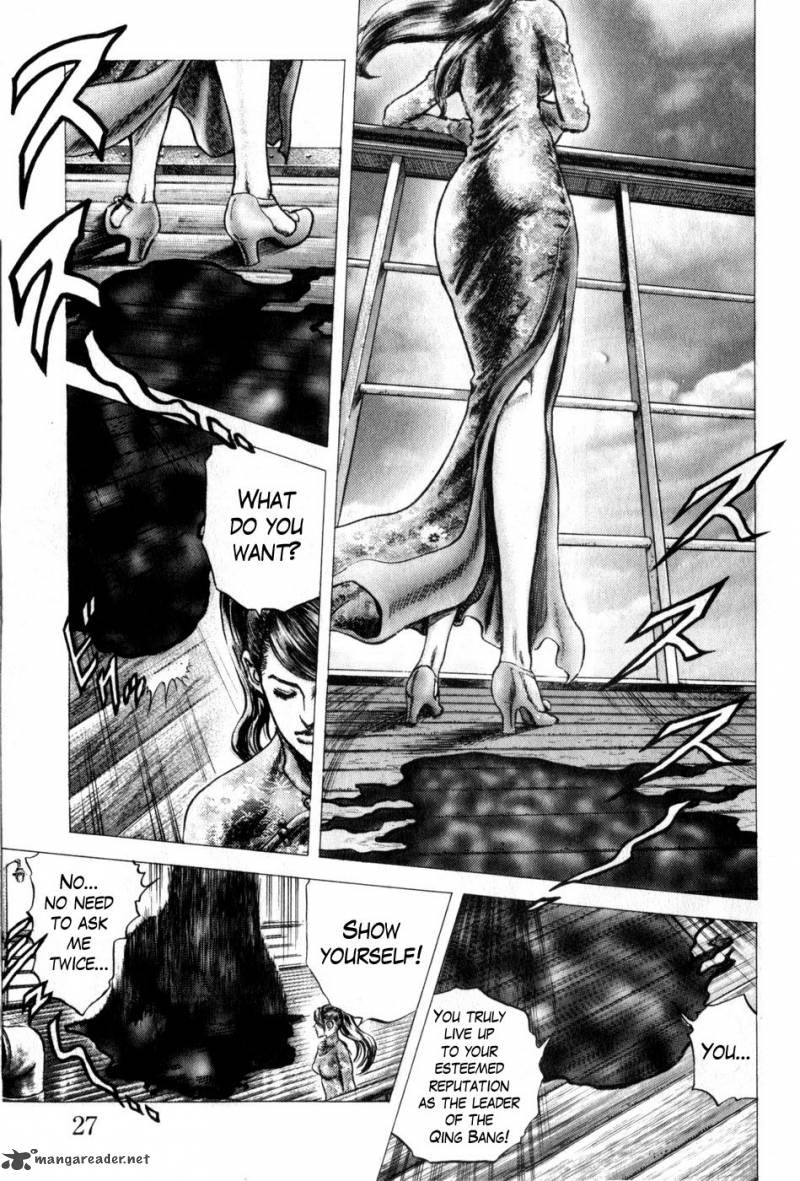 Fist Of The Blue Sky 160 7