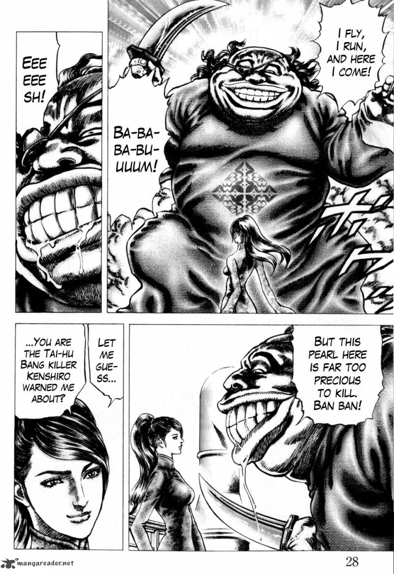 Fist Of The Blue Sky 160 8