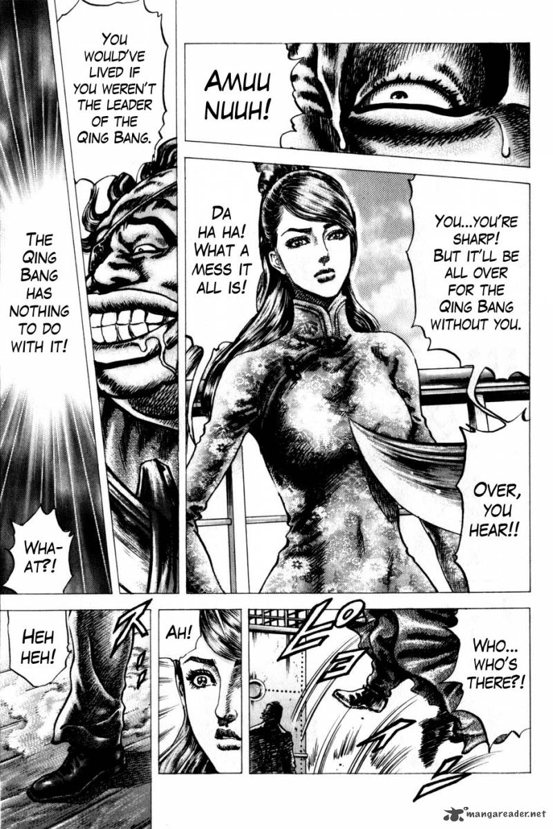 Fist Of The Blue Sky 160 9