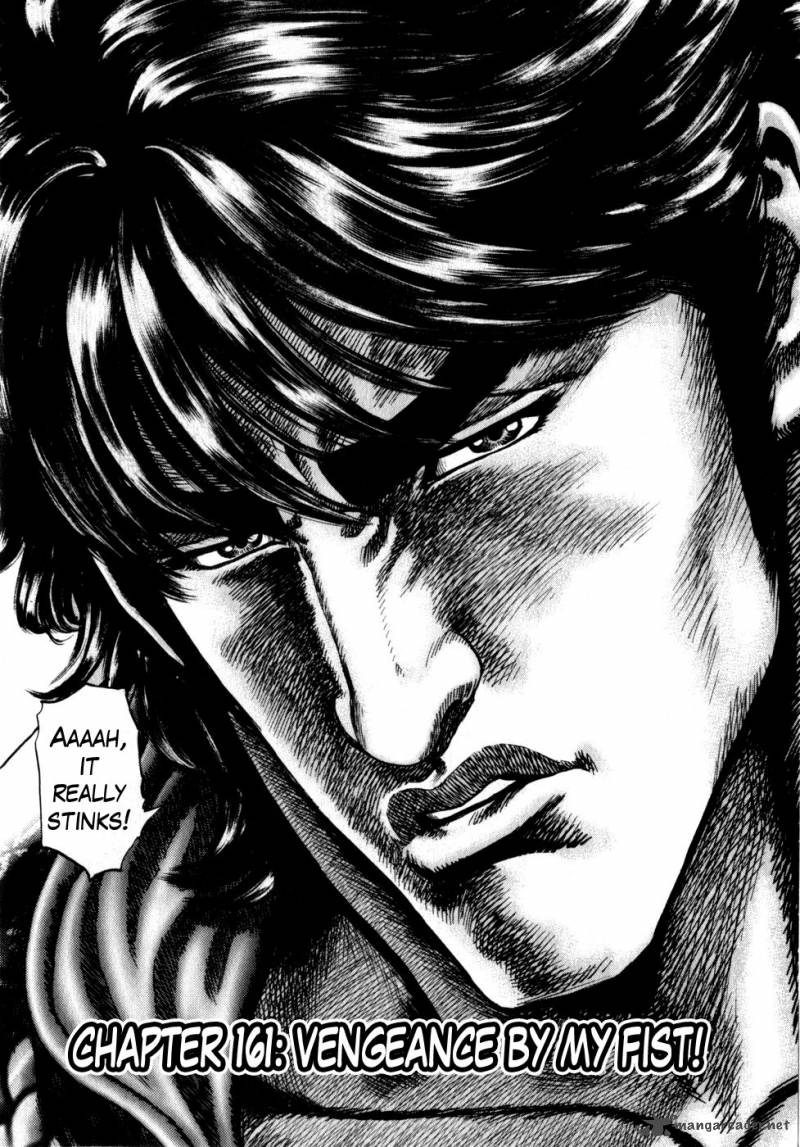 Fist Of The Blue Sky 161 2